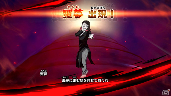 「鬼滅の刃 目指せ！最強隊士！」プレイレビュー：「鬼滅の刃」らしさが盛り込まれたボード、ミニゲームはファン必見！Joy-Conでのプレイは臨場感も抜群の画像19