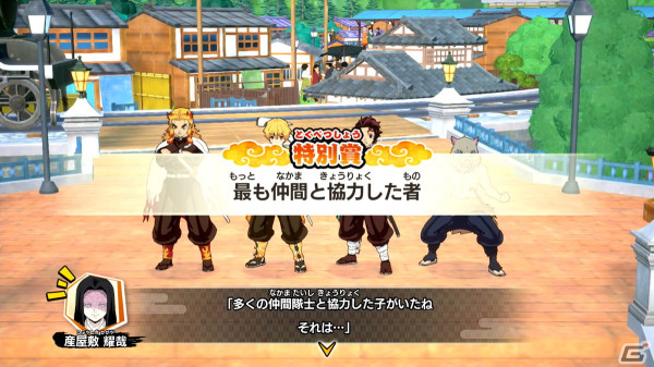 「鬼滅の刃 目指せ！最強隊士！」プレイレビュー：「鬼滅の刃」らしさが盛り込まれたボード、ミニゲームはファン必見！Joy-Conでのプレイは臨場感も抜群の画像30