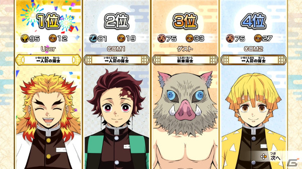 「鬼滅の刃 目指せ！最強隊士！」プレイレビュー：「鬼滅の刃」らしさが盛り込まれたボード、ミニゲームはファン必見！Joy-Conでのプレイは臨場感も抜群の画像32