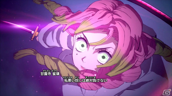 「鬼滅の刃 目指せ！最強隊士！」プレイレビュー：「鬼滅の刃」らしさが盛り込まれたボード、ミニゲームはファン必見！Joy-Conでのプレイは臨場感も抜群の画像43