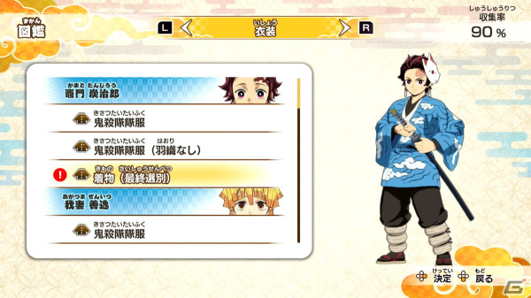 「鬼滅の刃 目指せ！最強隊士！」プレイレビュー：「鬼滅の刃」らしさが盛り込まれたボード、ミニゲームはファン必見！Joy-Conでのプレイは臨場感も抜群の画像45