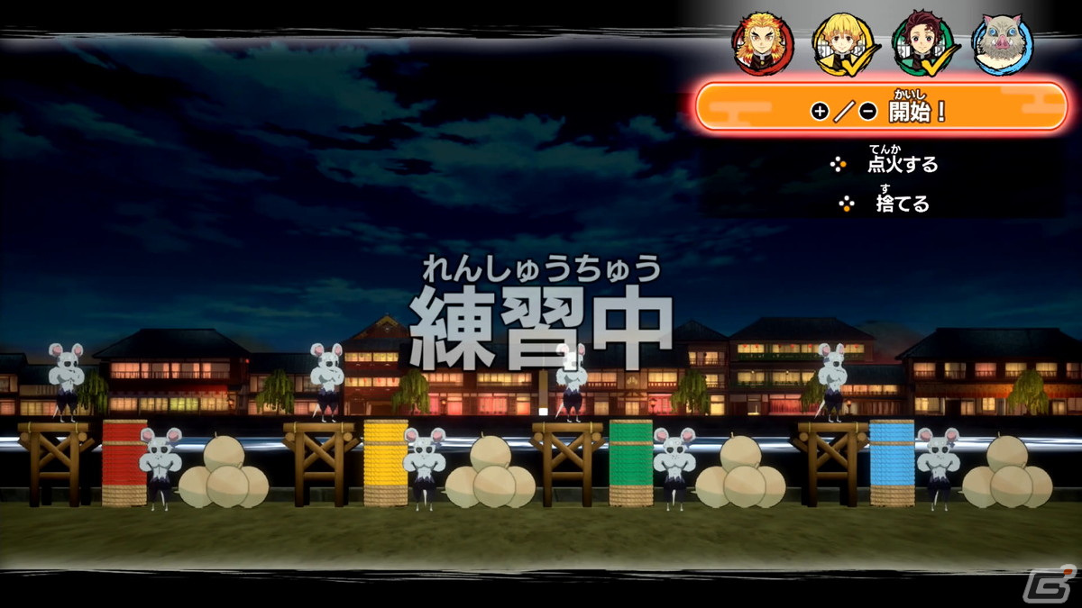 「鬼滅の刃 目指せ！最強隊士！」プレイレビュー：「鬼滅の刃」らしさが盛り込まれたボード、ミニゲームはファン必見！Joy-Conでのプレイは臨場感も抜群の画像13