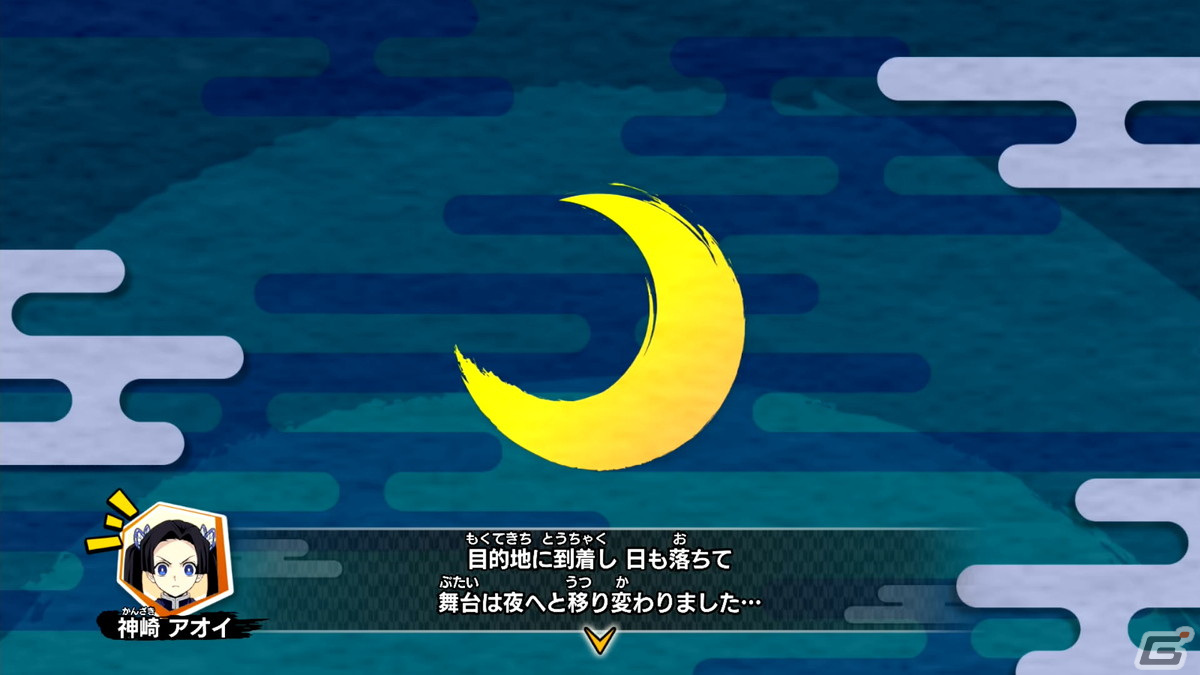 「鬼滅の刃 目指せ！最強隊士！」プレイレビュー：「鬼滅の刃」らしさが盛り込まれたボード、ミニゲームはファン必見！Joy-Conでのプレイは臨場感も抜群の画像17