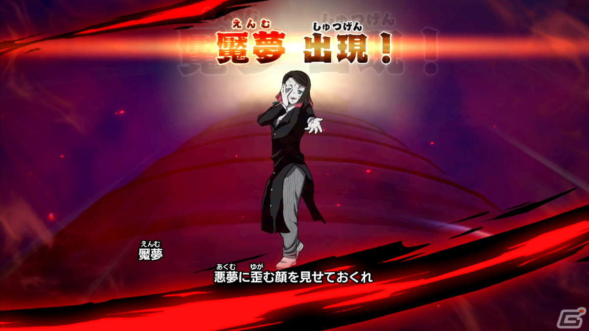 「鬼滅の刃 目指せ！最強隊士！」プレイレビュー：「鬼滅の刃」らしさが盛り込まれたボード、ミニゲームはファン必見！Joy-Conでのプレイは臨場感も抜群の画像19
