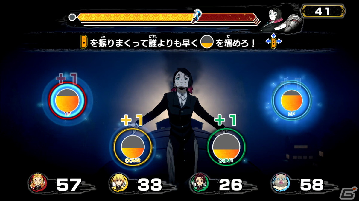 「鬼滅の刃 目指せ！最強隊士！」プレイレビュー：「鬼滅の刃」らしさが盛り込まれたボード、ミニゲームはファン必見！Joy-Conでのプレイは臨場感も抜群の画像21