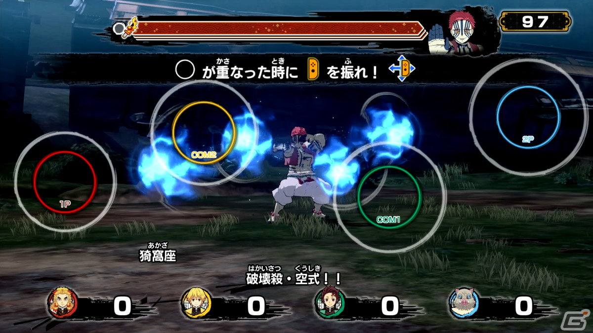「鬼滅の刃 目指せ！最強隊士！」プレイレビュー：「鬼滅の刃」らしさが盛り込まれたボード、ミニゲームはファン必見！Joy-Conでのプレイは臨場感も抜群の画像23