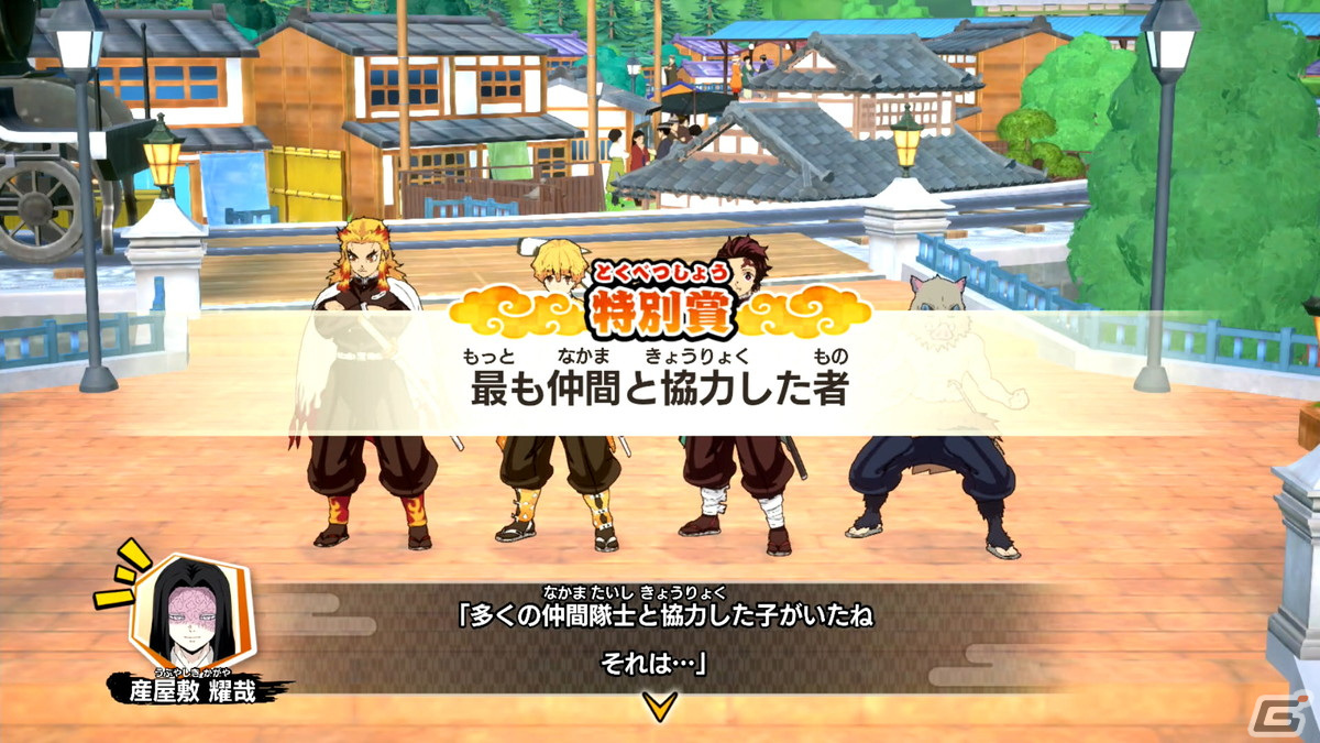 「鬼滅の刃 目指せ！最強隊士！」プレイレビュー：「鬼滅の刃」らしさが盛り込まれたボード、ミニゲームはファン必見！Joy-Conでのプレイは臨場感も抜群の画像30
