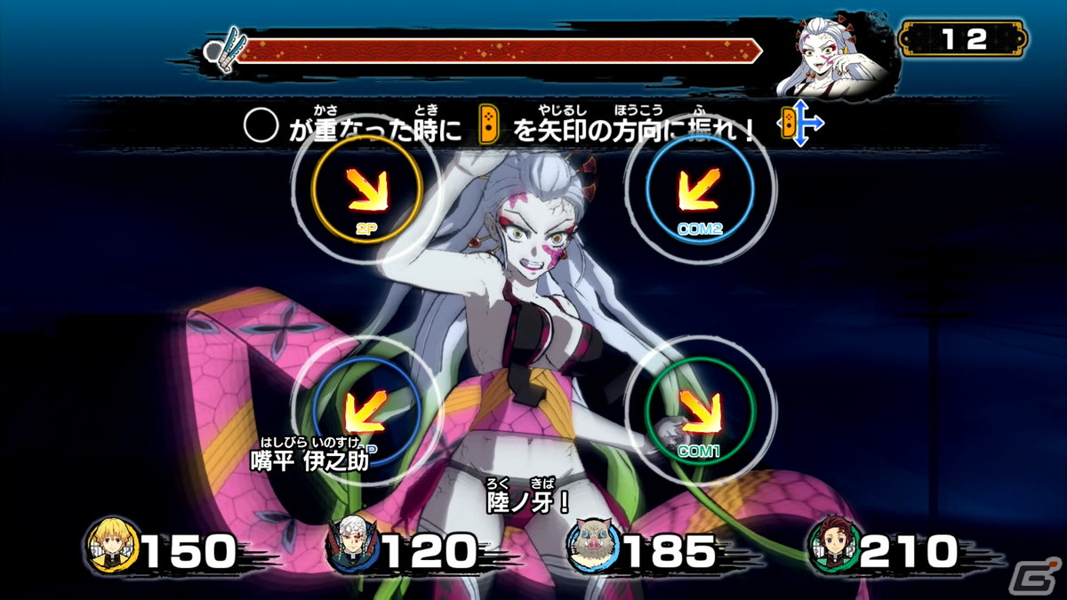 「鬼滅の刃 目指せ！最強隊士！」プレイレビュー：「鬼滅の刃」らしさが盛り込まれたボード、ミニゲームはファン必見！Joy-Conでのプレイは臨場感も抜群の画像40