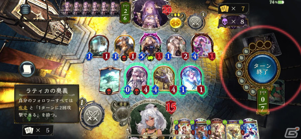 キャラ固有のスキルを使っていつもと違った楽しみ方を！「Shadowverse」期間限定フォーマット「ヒーローズバトル」を先行プレイレビューの画像6