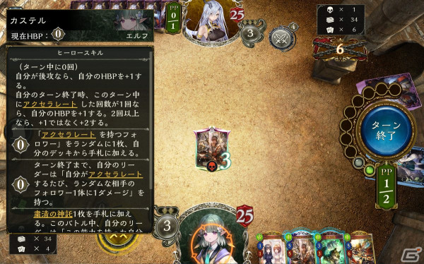 キャラ固有のスキルを使っていつもと違った楽しみ方を！「Shadowverse」期間限定フォーマット「ヒーローズバトル」を先行プレイレビューの画像8