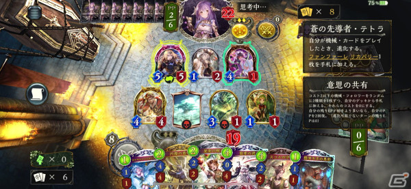 キャラ固有のスキルを使っていつもと違った楽しみ方を！「Shadowverse」期間限定フォーマット「ヒーローズバトル」を先行プレイレビューの画像9