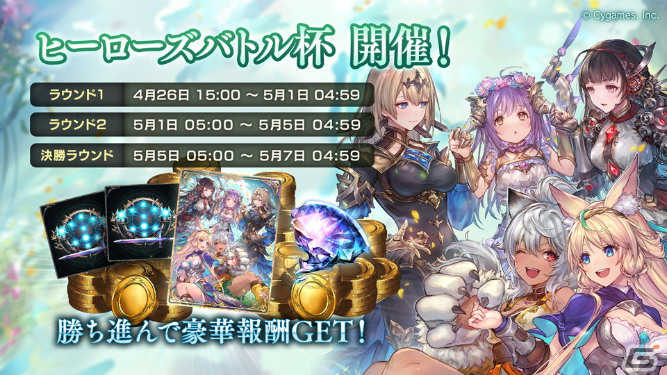 キャラ固有のスキルを使っていつもと違った楽しみ方を!「Shadowverse」期間限定フォーマット「ヒーローズバトル」を先行プレイレビューの画像
