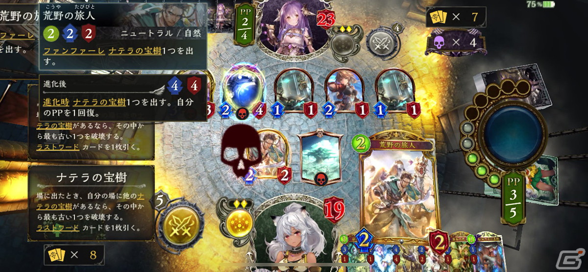 キャラ固有のスキルを使っていつもと違った楽しみ方を!「Shadowverse」期間限定フォーマット「ヒーローズバトル」を先行プレイレビューの画像