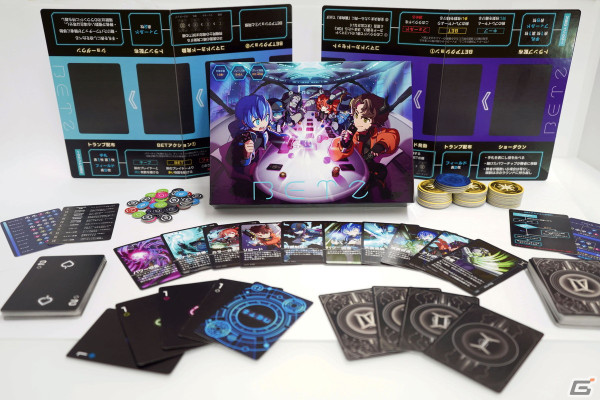 特殊能力を駆使するポーカー「BETZ」がゲームマーケット2024春で再販！会場限定特典やオリジナル紙袋の配布もの画像1