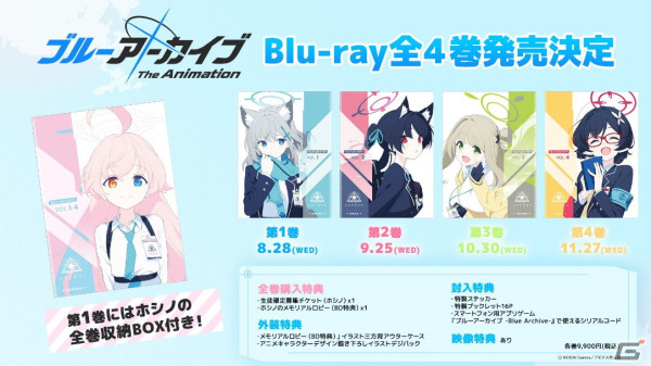 TVアニメ「ブルーアーカイブ The Animation」Blu-ray全4巻の発売情報が公開！アロナによるCM映像もの画像1