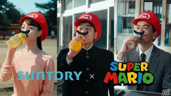 「マリオ変身セット」と「ハテナブロック型キャリークーラーバッグ」が当たるサントリー×スーパーマリオのコラボキャンペーンが開始！の画像