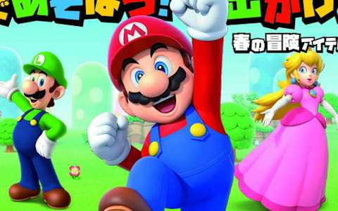 「マリオ変身セット」と「ハテナブロック型キャリークーラーバッグ」が当たるサントリー×スーパーマリオのコラボキャンペーンが開始！