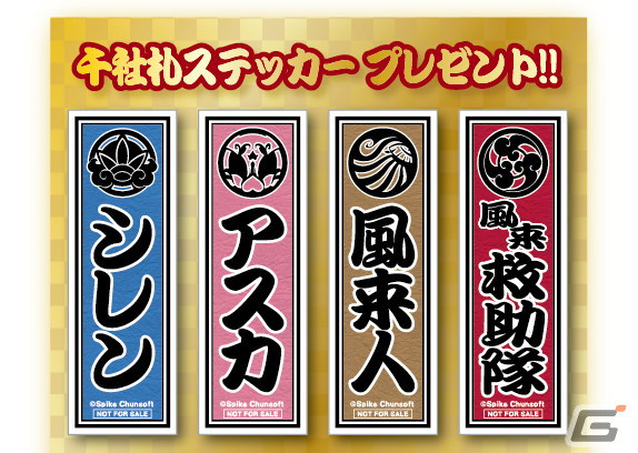 「不思議のダンジョン 風来のシレン6 とぐろ島探検録」の発売を記念した「風来のシレン展」が4月27日より開催！の画像