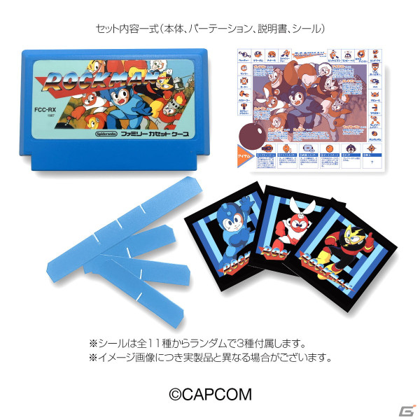 ロックマン」の新作グッズが登場！昭和ノスタルジー漂うゲームカセット