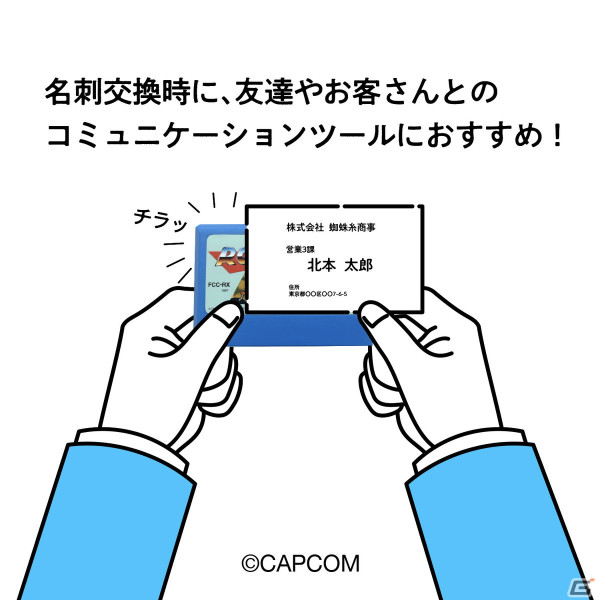 「ロックマン」の新作グッズが登場！昭和ノスタルジー漂うゲームカセット型のカードホルダーやソフトパッケージ柄Tシャツがラインナップの画像6