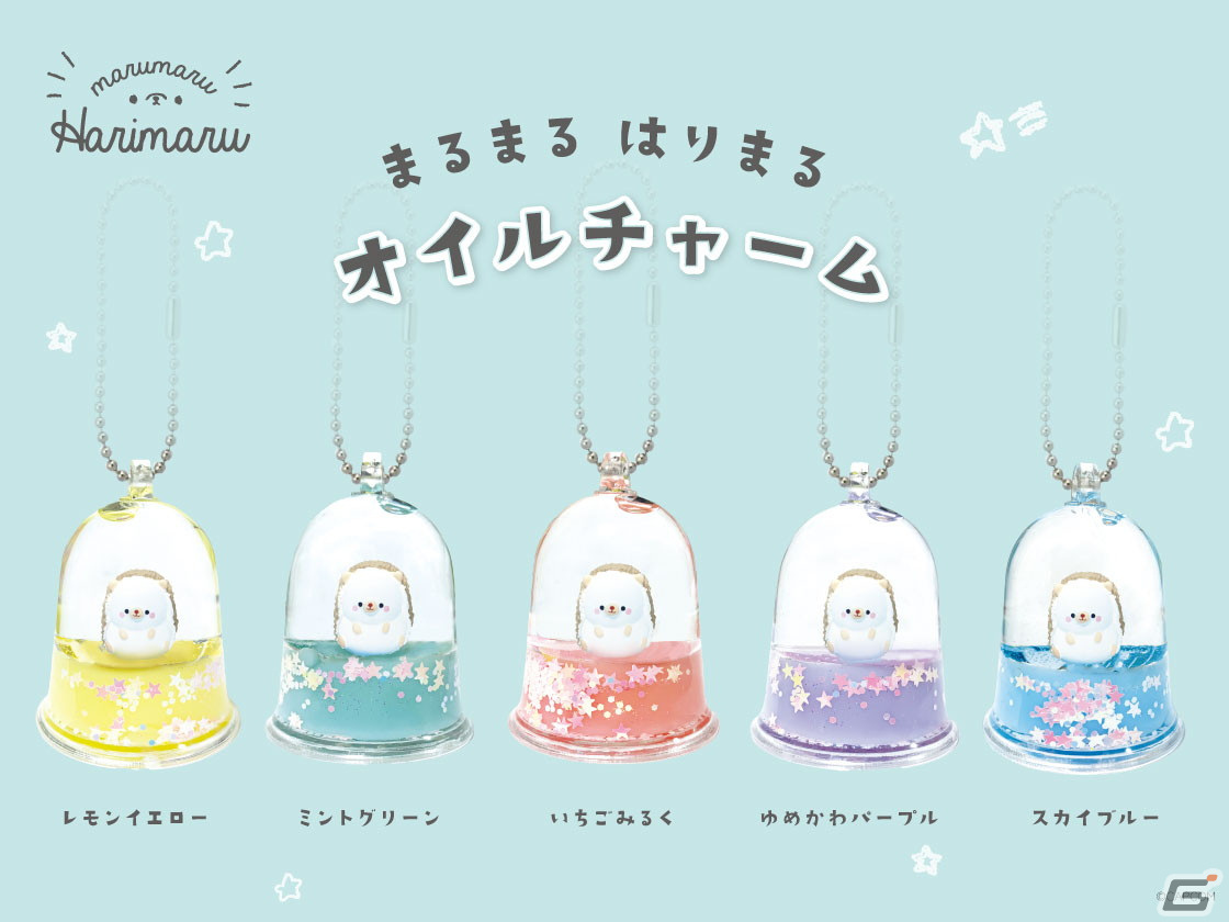 カプコン公式はりねずみ「まるまる はりまる」がおにいさん（CV：梅原裕一郎）の家で過ごす日常を描いた動画3種が公開！の画像