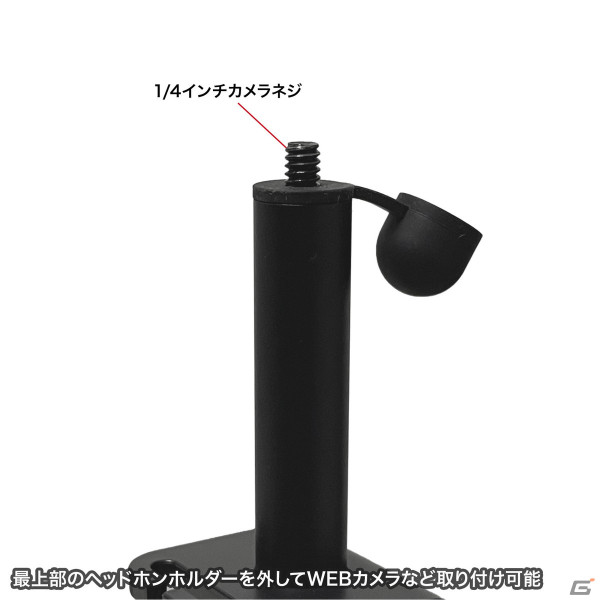 ゲームパッド3台とヘッドホンを縦に収納できるクランプ固定のスタンド「JY-STN2シリーズ」が発売！の画像13