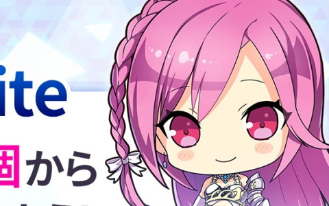 「ファントム オブ キル -オルタナティブ・イミテーション-」姫希石500個でEarn解放が行える機能“Earn解放Lite”が追加！