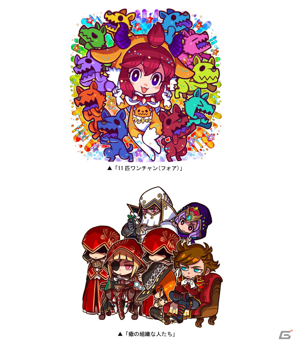 「ドラゴンポーカー」で「11周年超猛烈究極大感謝祭(前半)」が開催!復刻スペシャルダンジョン「フォアと11匹のドラゴン」もの画像