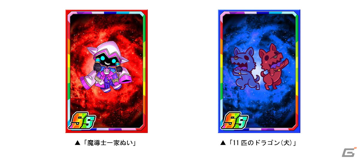 「ドラゴンポーカー」で「11周年超猛烈究極大感謝祭(前半)」が開催!復刻スペシャルダンジョン「フォアと11匹のドラゴン」もの画像