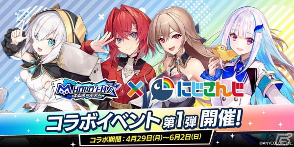 「m HOLD'EM」でVTuberグループ「にじさんじ・ぶいすぽっ！・ホロライブ」とのコラボイベント「m VTuber Poker Festival」が4月29日より開催！の画像2