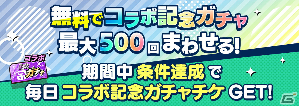 「m HOLD'EM」でVTuberグループ「にじさんじ・ぶいすぽっ！・ホロライブ」とのコラボイベント「m VTuber Poker Festival」が4月29日より開催！の画像