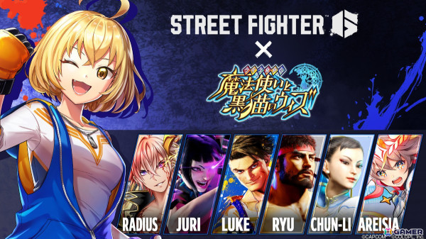 「黒ウィズ」と「ストリートファイター6」のコラボイベントが4月30日より開催！ルーク（CV：前野智昭）やリュウ（CV：高橋広樹）が参戦の画像1
