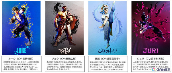 「黒ウィズ」と「ストリートファイター6」のコラボイベントが4月30日より開催！ルーク（CV：前野智昭）やリュウ（CV：高橋広樹）が参戦の画像2