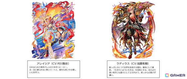 「黒ウィズ」と「ストリートファイター6」のコラボイベントが4月30日より開催！ルーク（CV：前野智昭）やリュウ（CV：高橋広樹）が参戦の画像3