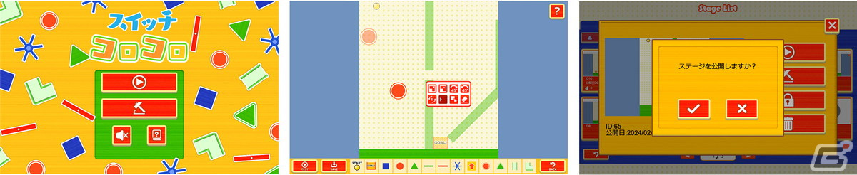 自分でステージを作って遊べるパズルゲーム「スイッチコロコロ」が「ゲームの窓」で配信！他の人が作ったステージパズルにも挑戦できるの画像