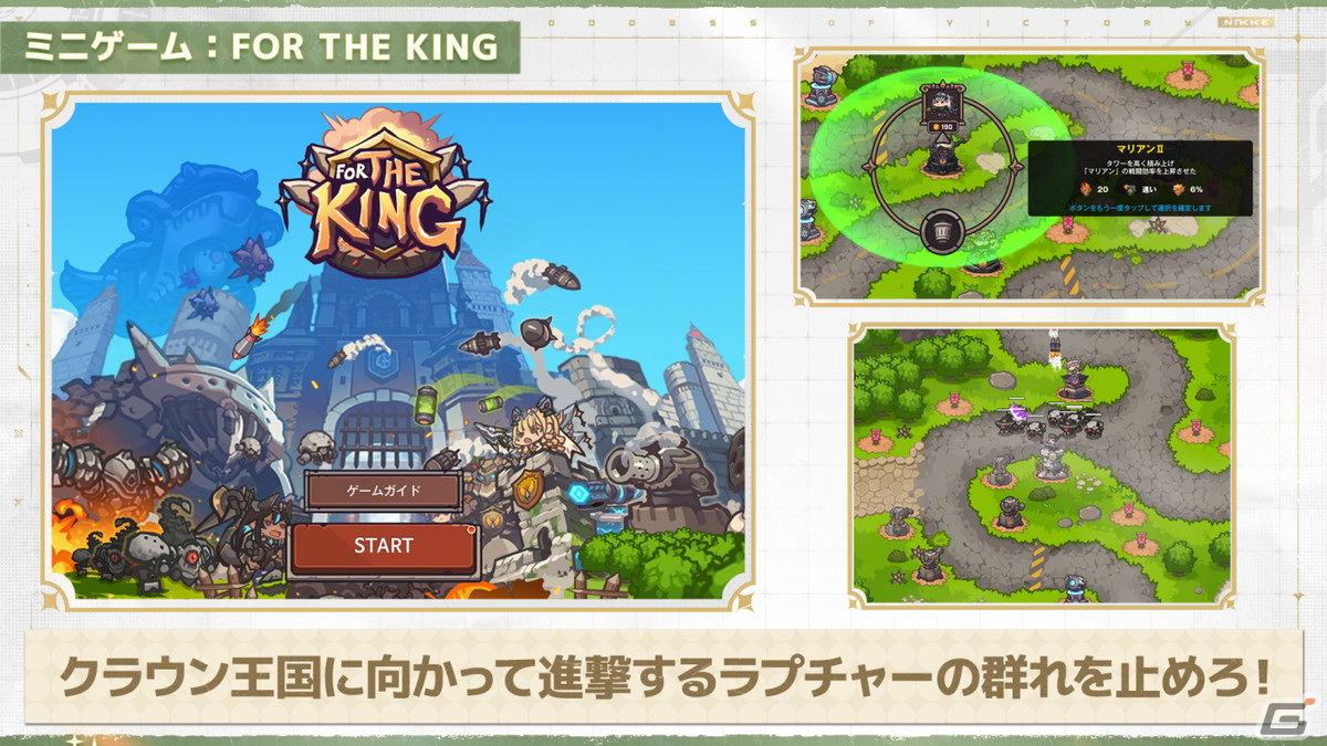 NIKKE　1.5周年記念生放送　当選品　王国のセレブレーション　ペンライト 84968-181-
