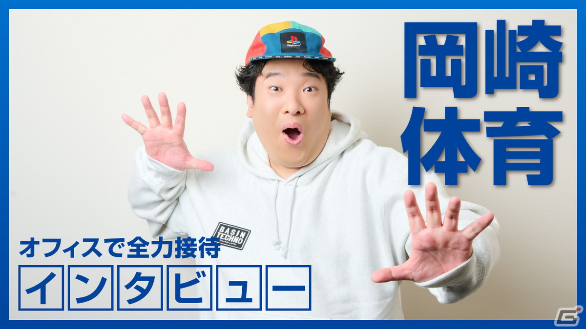 アヴちゃん（女王蜂）や岡崎体育さんらがPlayStationから得たインスピレーション語る動画「INSPIRATION from PlayStationー閃きのヒントー」が公開の画像5