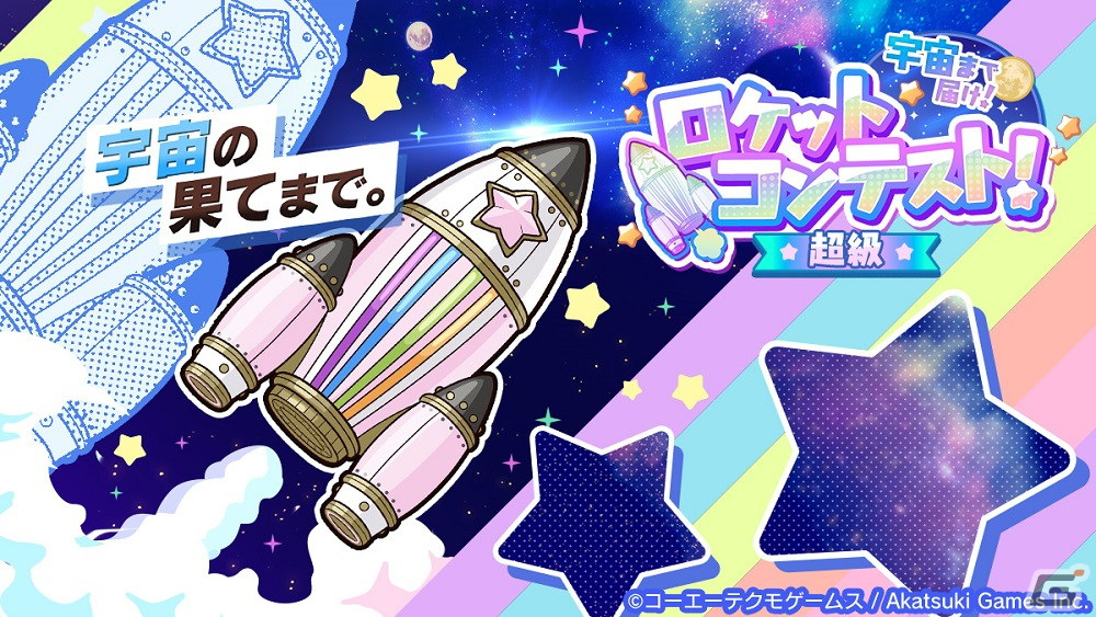 「レスレリアーナのアトリエ」でイベント「レスレリ学園 第3弾」が開始!制服姿のロロナとエレンが登場の画像