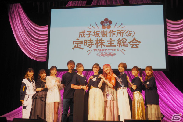 TVアニメ「アリス・ギア・アイギス Expansion」リアルイベントをレポート！沼倉愛美さん、根本京里さんら出演キャストが作品を振り返るの画像1