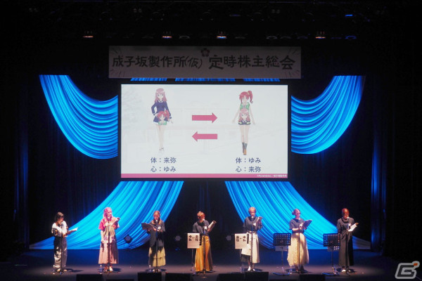 TVアニメ「アリス・ギア・アイギス Expansion」リアルイベントをレポート!沼倉愛美さん、根本京里さんら出演キャストが作品を振り返るの画像