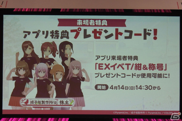 TVアニメ「アリス・ギア・アイギス Expansion」リアルイベントをレポート!沼倉愛美さん、根本京里さんら出演キャストが作品を振り返るの画像
