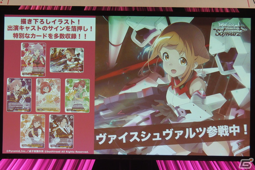 TVアニメ「アリス・ギア・アイギス Expansion」リアルイベントをレポート！沼倉愛美さん、根本京里さんら出演キャストが作品を振り返るの画像30