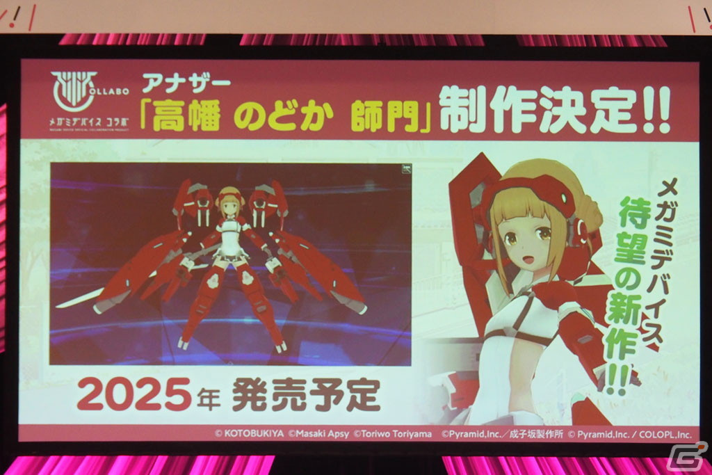 TVアニメ「アリス・ギア・アイギス Expansion」リアルイベントをレポート！沼倉愛美さん、根本京里さんら出演キャストが作品を振り返るの画像32