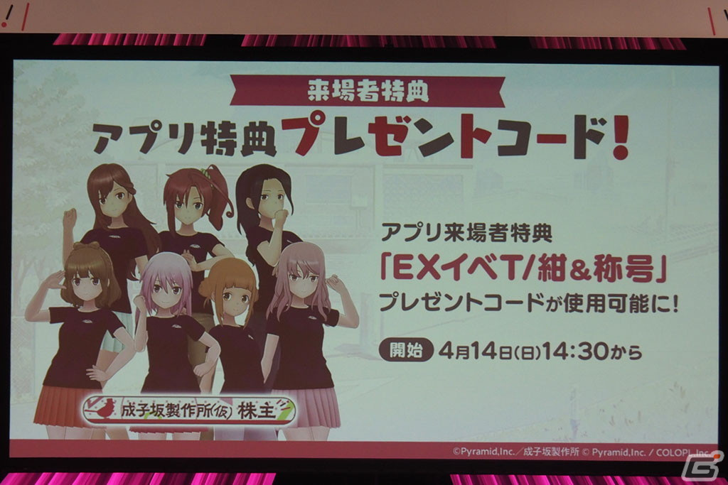 TVアニメ「アリス・ギア・アイギス Expansion」リアルイベントをレポート！沼倉愛美さん、根本京里さんら出演キャストが作品を振り返るの画像33