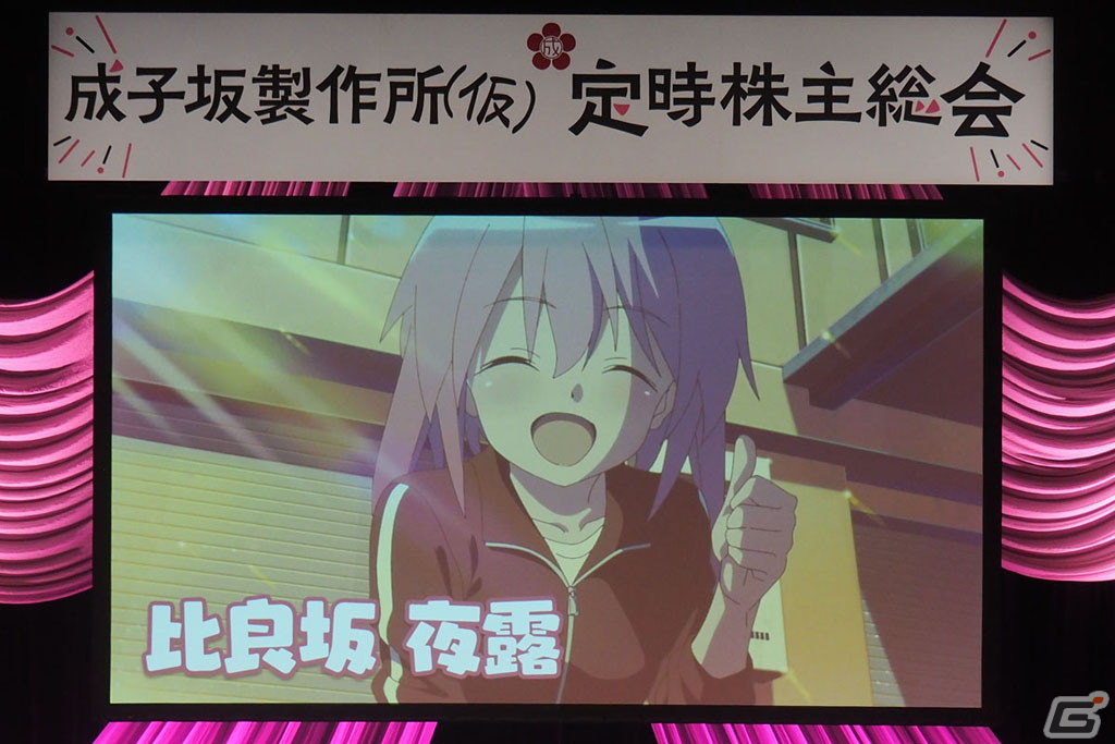 TVアニメ「アリス・ギア・アイギス Expansion」リアルイベントをレポート！沼倉愛美さん、根本京里さんら出演キャストが作品を振り返るの画像4