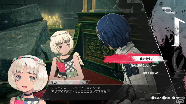 「メタファー：リファンタジオ」は2024年10月11日に全世界同時発売！副島成記氏描きおろしのパッケージアートも初公開の画像