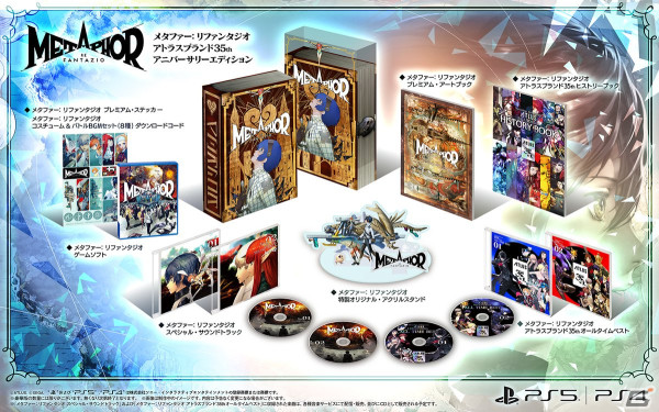 「メタファー：リファンタジオ」は2024年10月11日に全世界同時発売！副島成記氏描きおろしのパッケージアートも初公開の画像8
