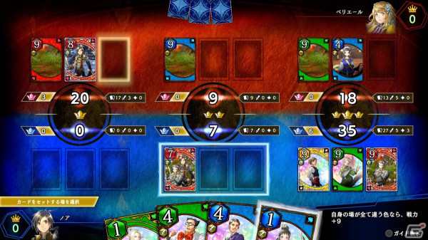 「百英雄伝」が発売!サラ・オレインさんが歌う主題歌「Flags of Brave」と共に楽しめるローンチトレーラーも公開の画像9