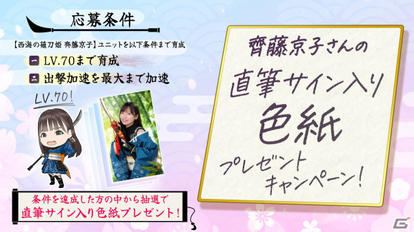 ひな図書イベント山口陽世直筆サイン入りポストカード&アクリルスタンド ひな図書イベント山口陽世直筆サイン入りポストカード&アクリルスタンド