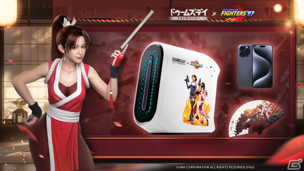 「ドゥームズデイ：ラストサバイバー」で「THE KING OF FIGHTERS'97」とのコラボイベントが開催！ゲーミングデスクトップや扇子が当たるの画像1